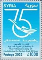 Syrian Arab Airlines, 75 Years