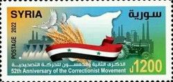 Corrective Movement, 52nd Anniversary