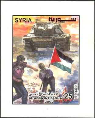 The Intifada