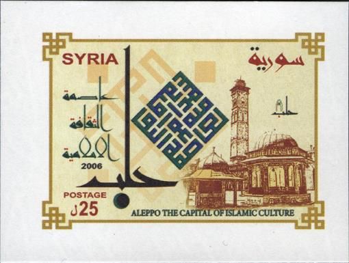 Aleppo