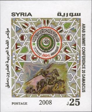 20th Arab Summit Conference in Damascus