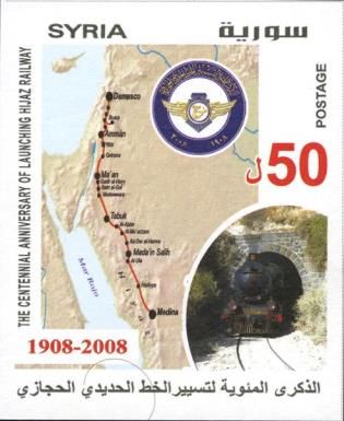 Centennial Anniversary of Launching Hijaz Railway