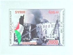 50th Anniversary of Burning of Al-Aqsa Mosque, Jerusalem