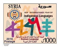 International Year of Indigenous Languages