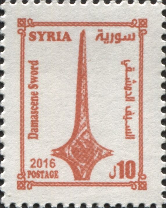 Damascene Sword
