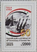 1973 War, 50 Years