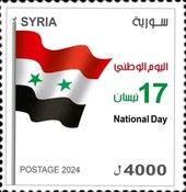 National Day 2024