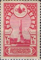 Monument to Martyrs of Liberty overprinted