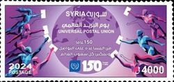 Universal Postal Union, 150 Years