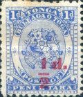 Coat of arms of Tonga