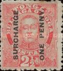 King George Tupou II (1874-1918)