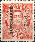 King George Tupou II (1874-1918)