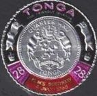 Coin - King