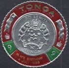His Majesty's 50th Birthday - overprint