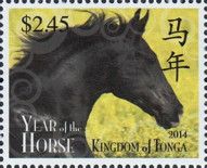 Year of the Horse