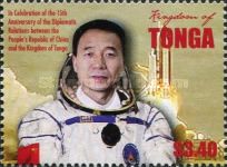 Jing Haipeng