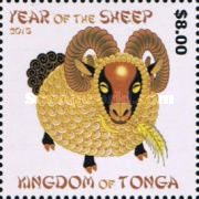Year of the Sheep