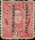 King George Tupou II (1874-1918)