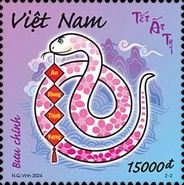 Year of the Snake 2025