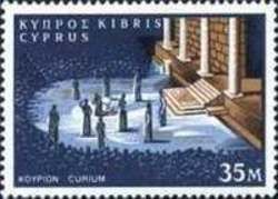 Curium Theatre