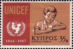 20 Years UNICEF - Children's Fund Emblem, U.N.