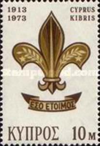 Scout Emblem