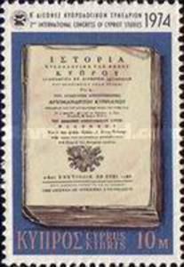 Title page of Ar.Kyprianos "History of Cyprus" 1788
