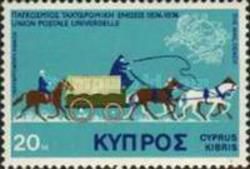 U.P.U. Centenary - First Post Wagon of Cyprus