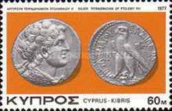 Silver Tetradrachm of Ptolemeus VIII (118-117 B.C.)