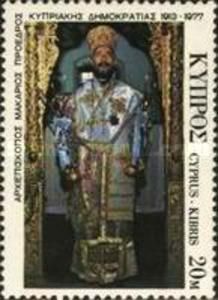 Death of Archbishop Makarios III