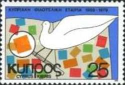 20 Years Cyprus Philatelic Society