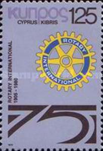 75th Anniversary of Rotary Club
