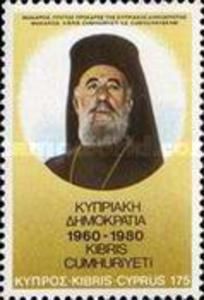 20 Years Cyprus Independence - Archbishop Makarios III