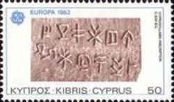 Cyprosyllabic Inscription c. 500 BC