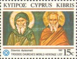Fresco from Church of Stavros Ayiasmati, 1494 cent. A.D.