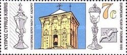 Bell tower, St. Lazarus Church (1100th anniv)