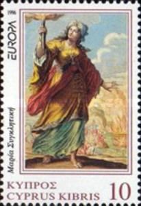 Maria Synglitiki (16th cent. B.C.)