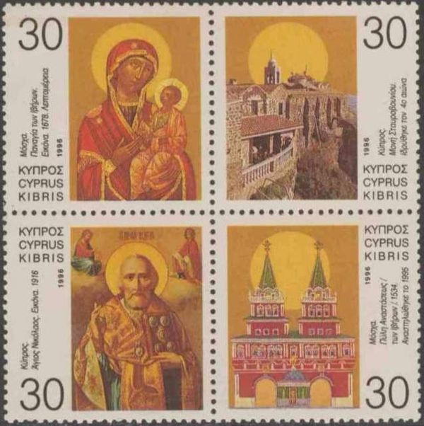 Joint Issue, Cyprus-Russia, Orthodox Christian Religion