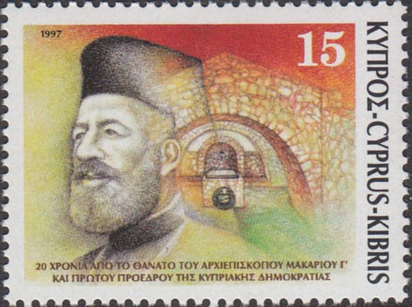 20th Death Anniversary of Archbishop Makarios III