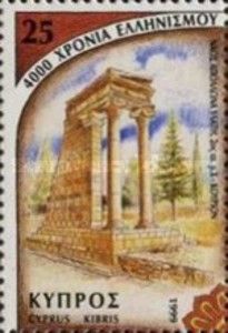 Temple of Hylates Apollo, Kourion
