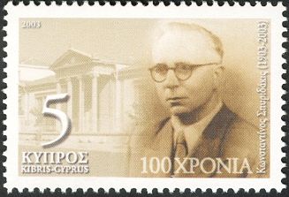 Constantinos Spyridakis (1903-1976) - Educationalist
