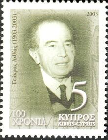 Tefkros Anthias (1903-1968) - Writer, Poet