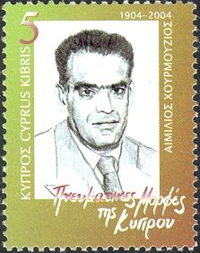 Emilios Chourmouzios 1904-1973