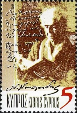 Nicos Nicolaides - prose writer (1884-1956)