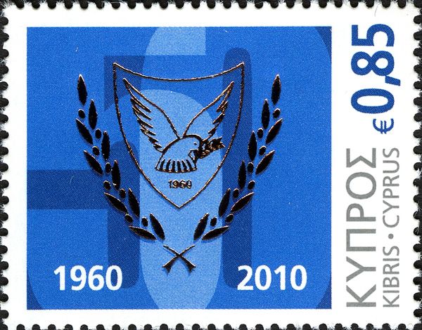 50 Years Cyprus Independence - State Emblem