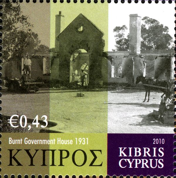 The Government House
