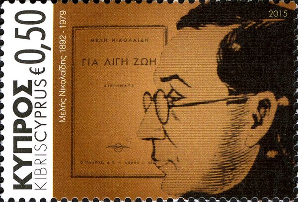 Personalities - Melis Nicolaides (1892-1979)
