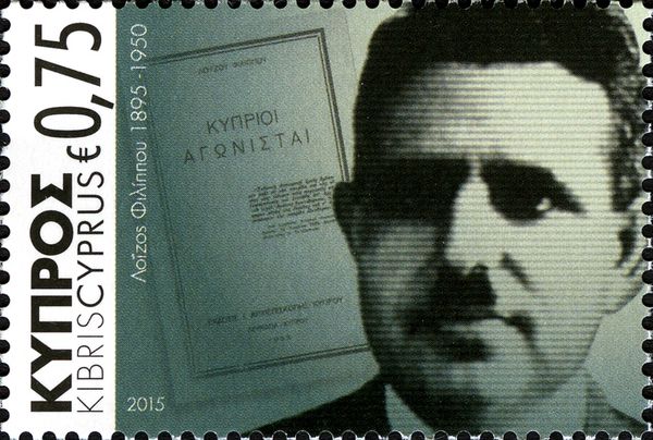 Personalities - Loizos Philippou (1895-1950)