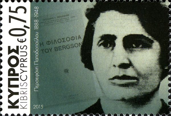 Personalities - Persefoni Papadopoulou (1888-1948)