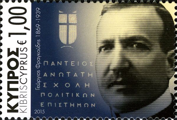 Personalities - Georgios S. Frangoudes (1869-1939)